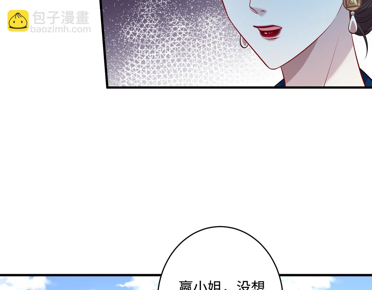 第84话 舞蹈服失窃24