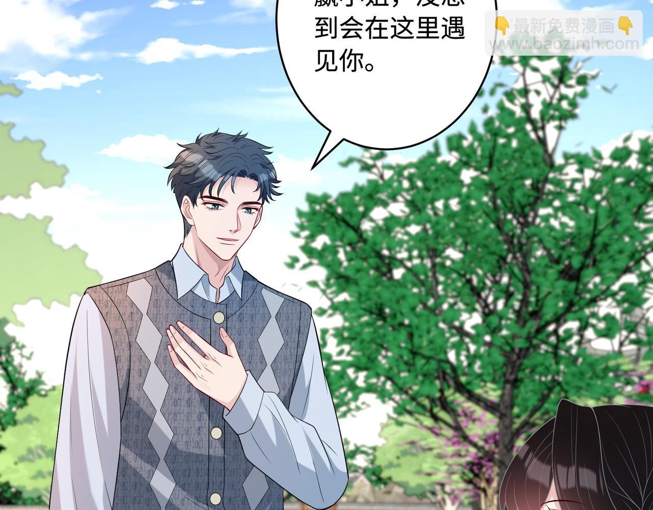 第84话 舞蹈服失窃25