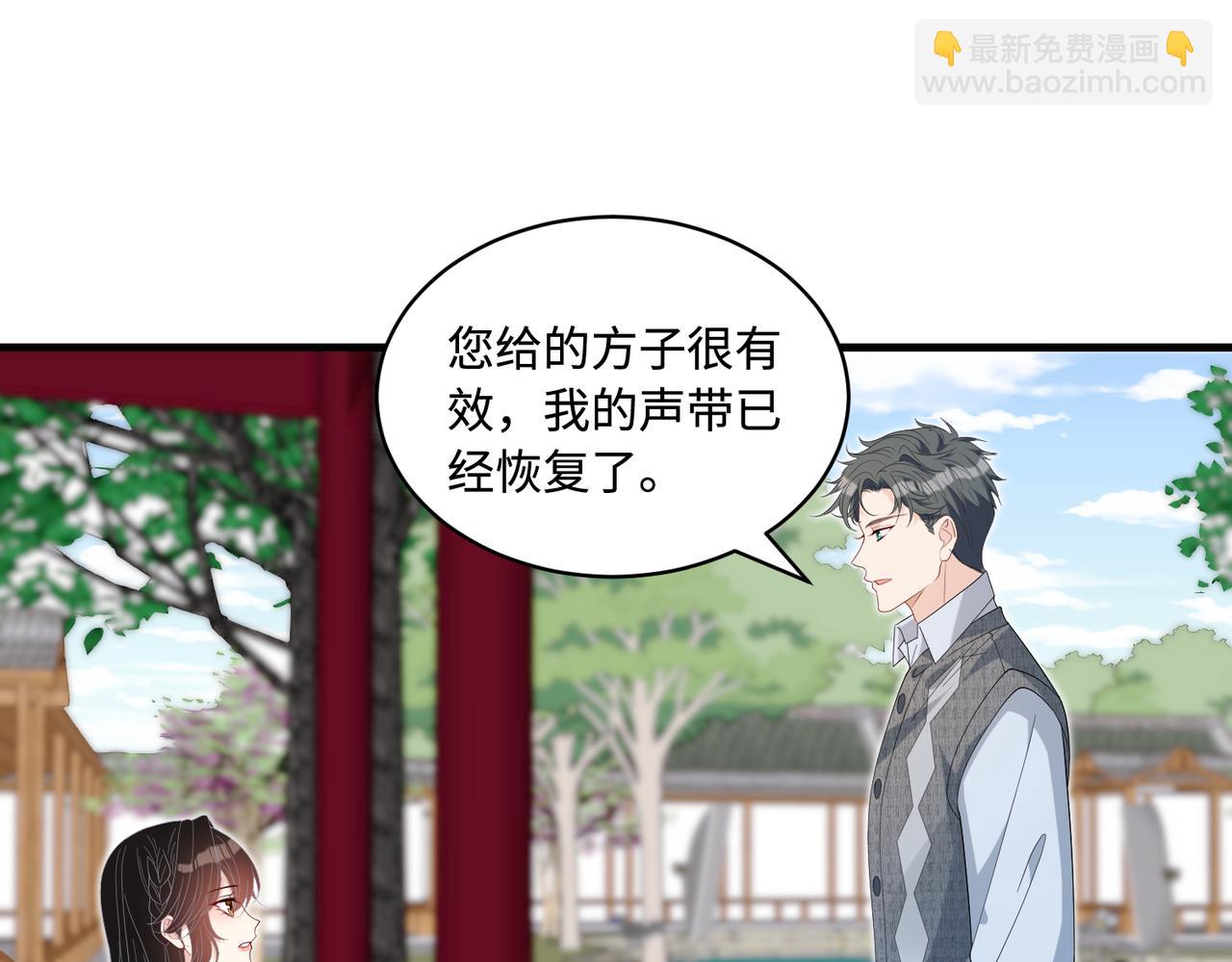 第84话 舞蹈服失窃31