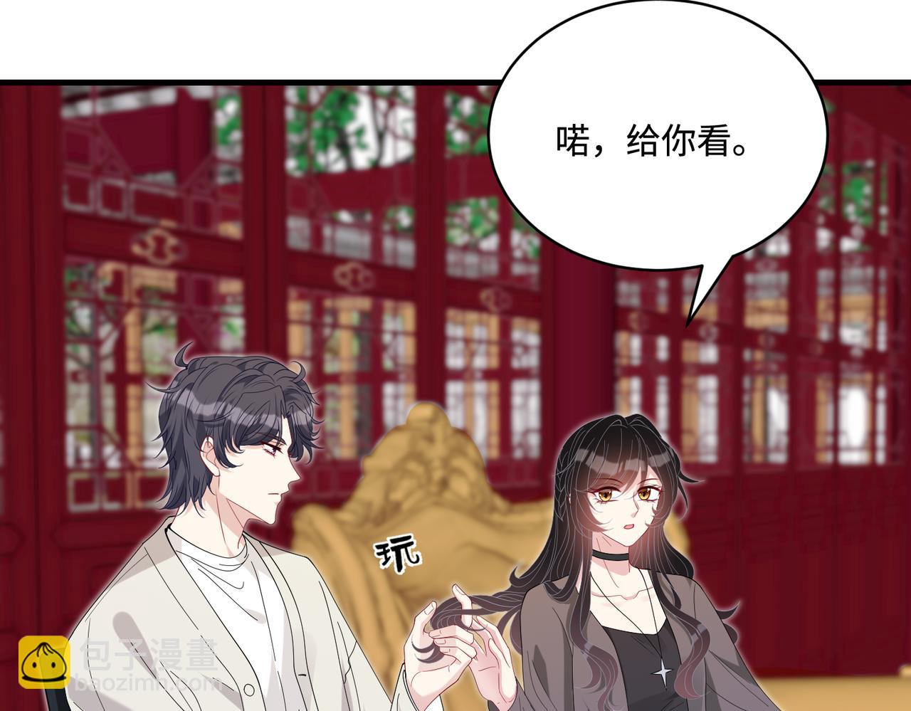 第84话 舞蹈服失窃33