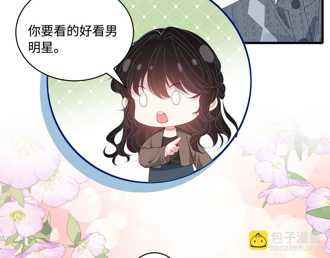 第84话 舞蹈服失窃36