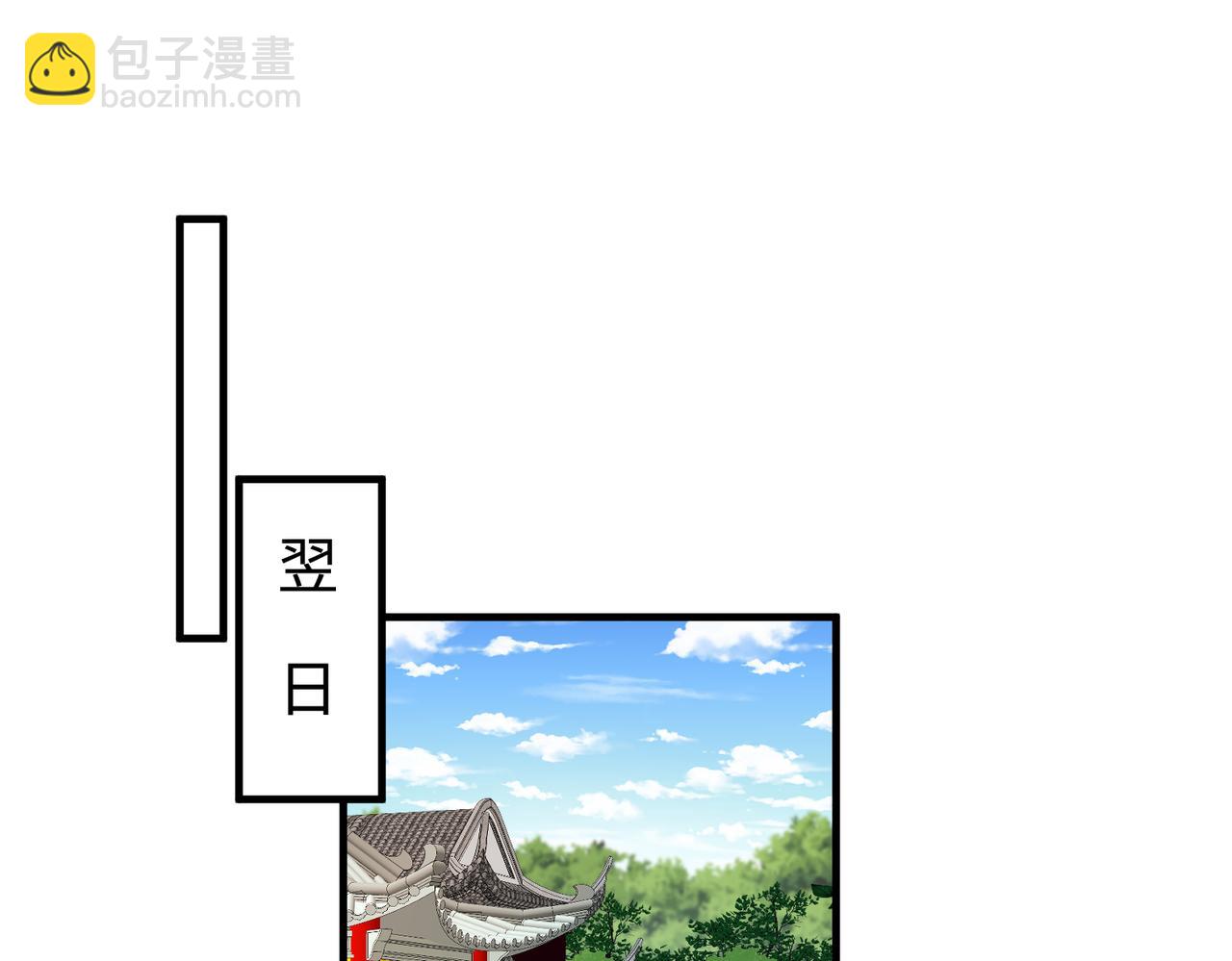 第84话 舞蹈服失窃4