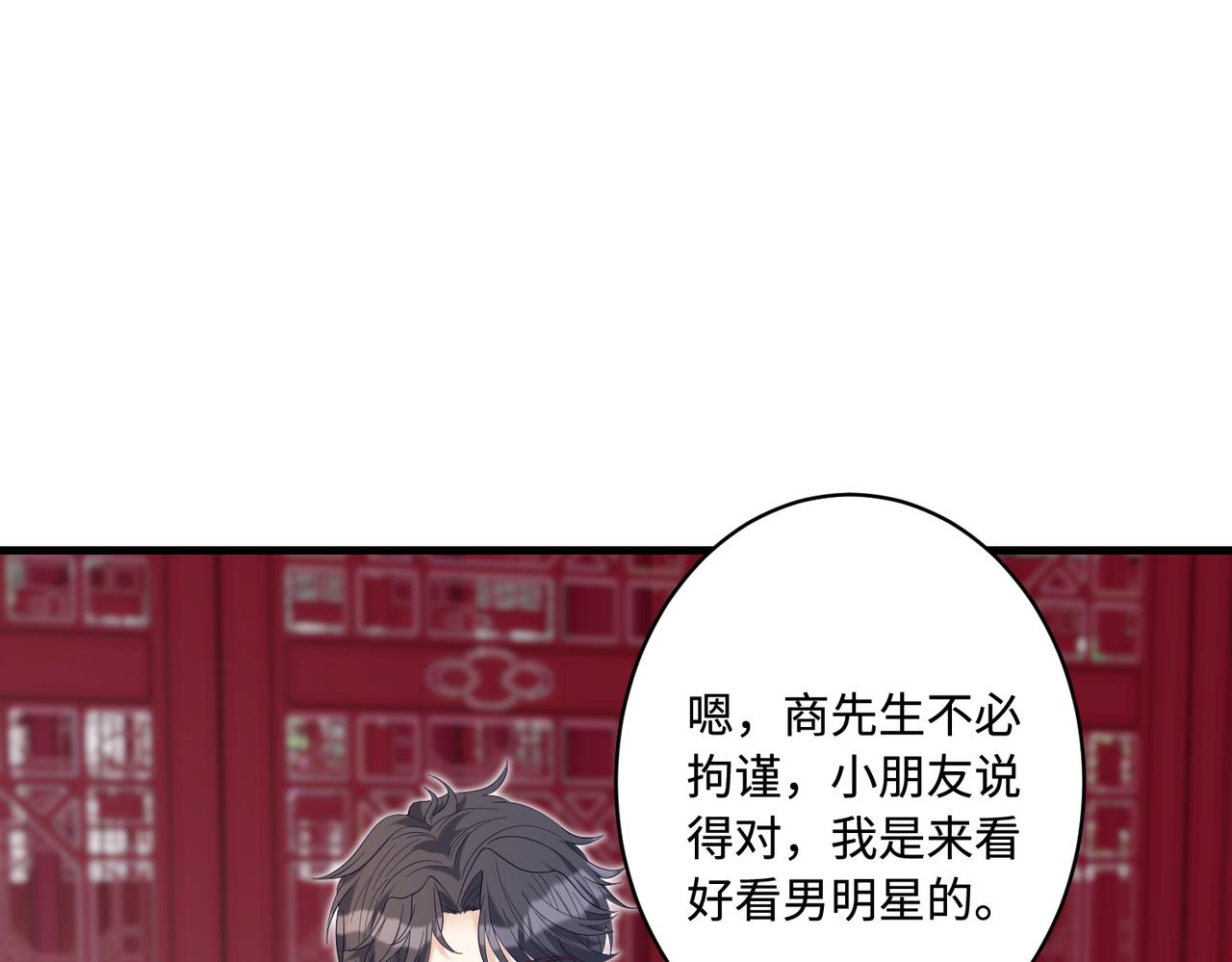 第84话 舞蹈服失窃41