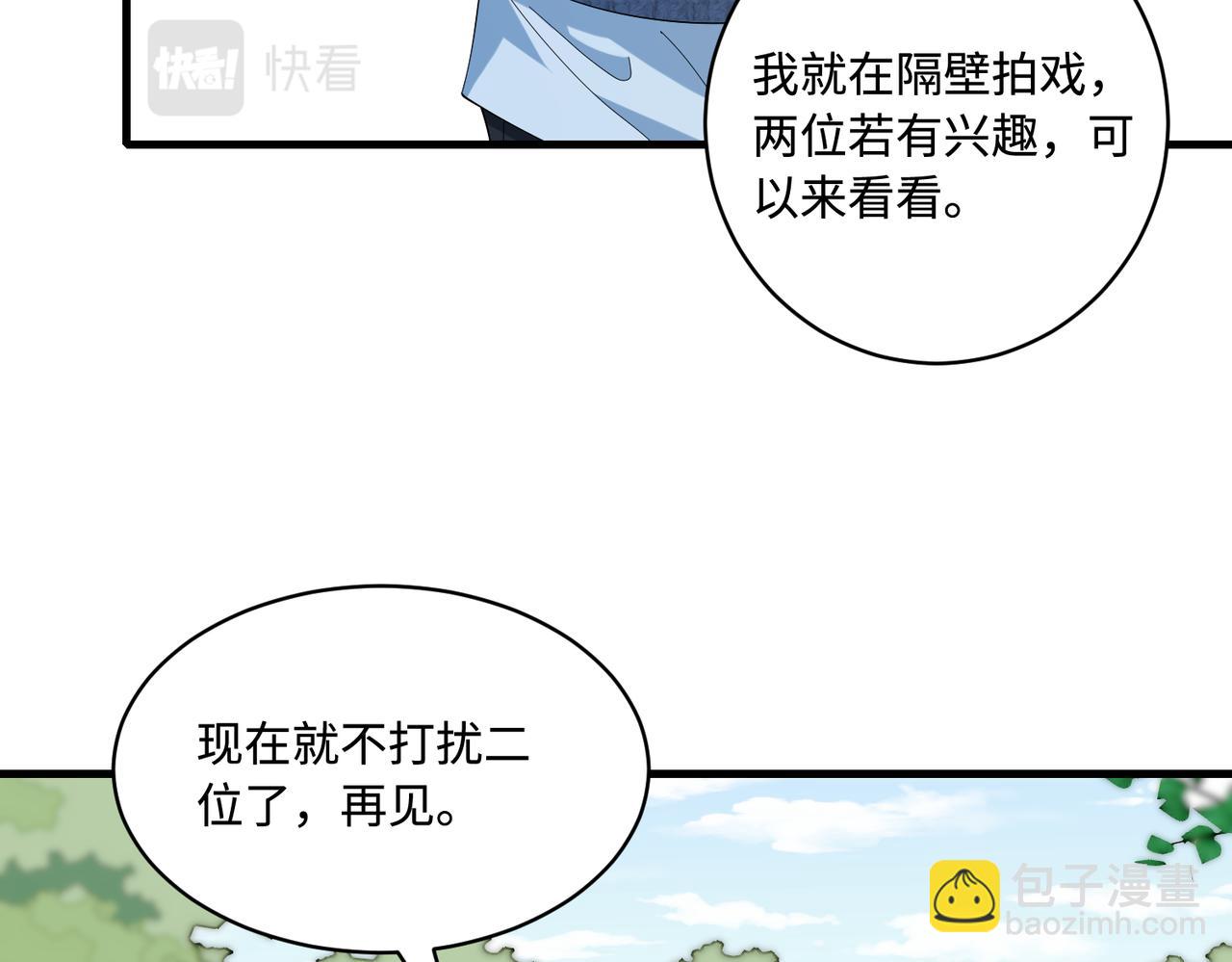 第84话 舞蹈服失窃45