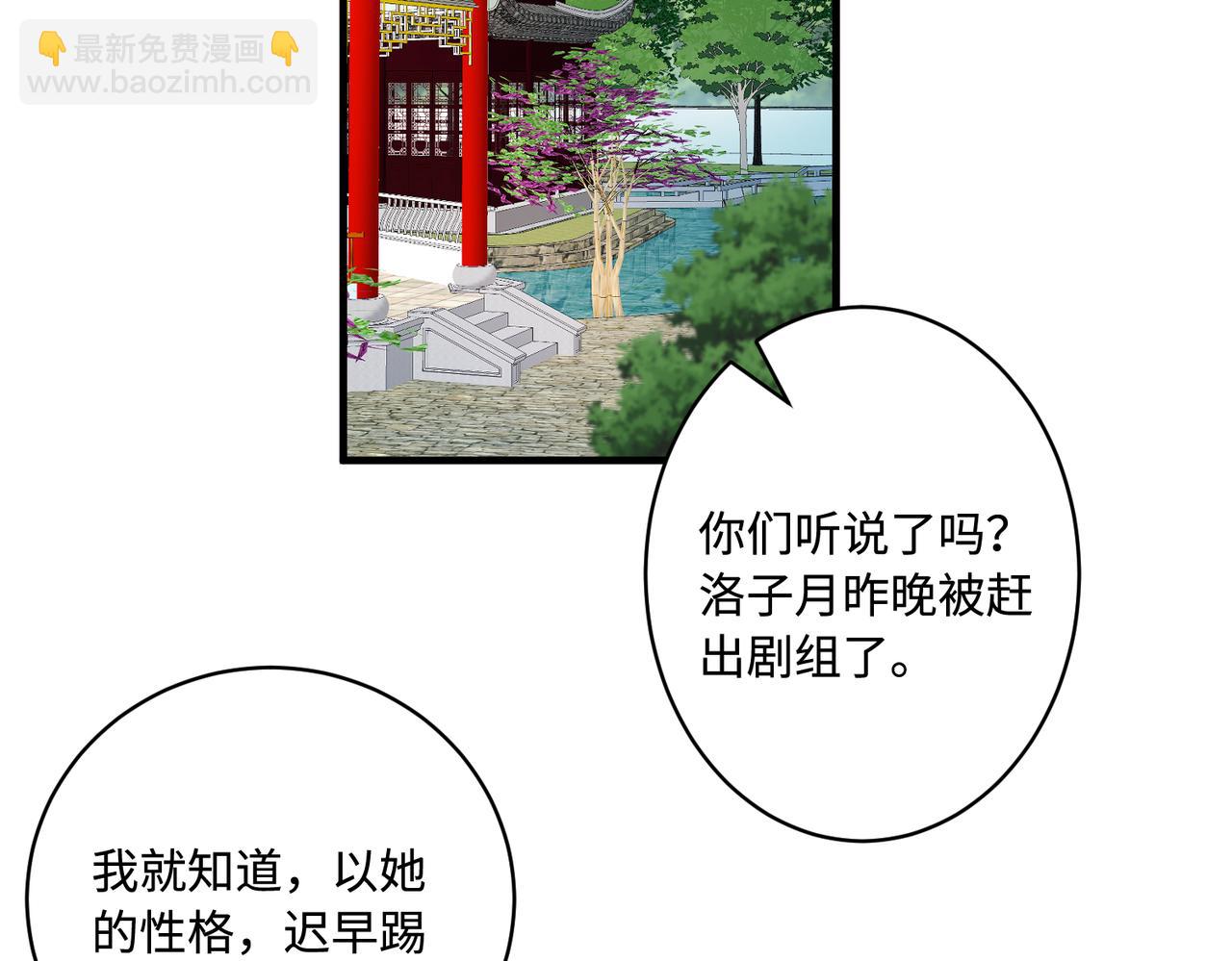第84话 舞蹈服失窃5