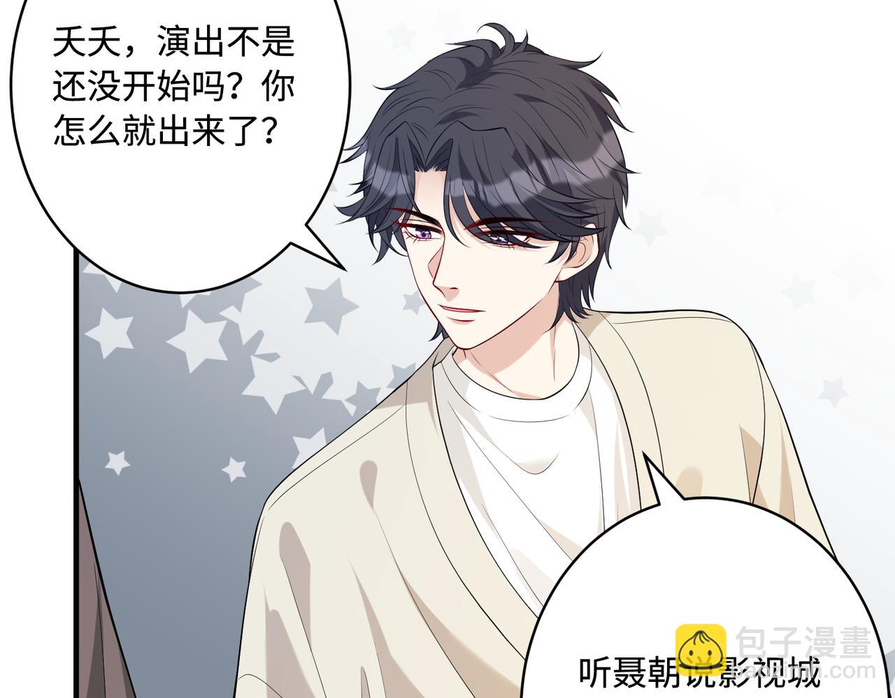 第84话 舞蹈服失窃58