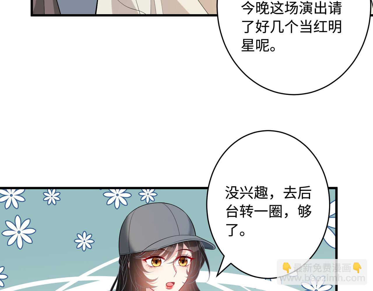 第84话 舞蹈服失窃59