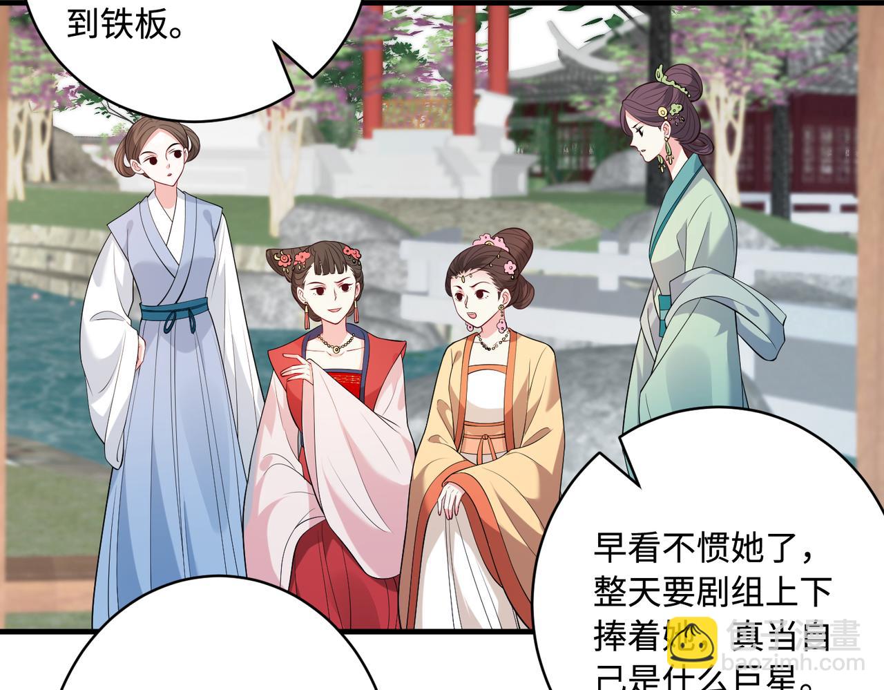 第84话 舞蹈服失窃6