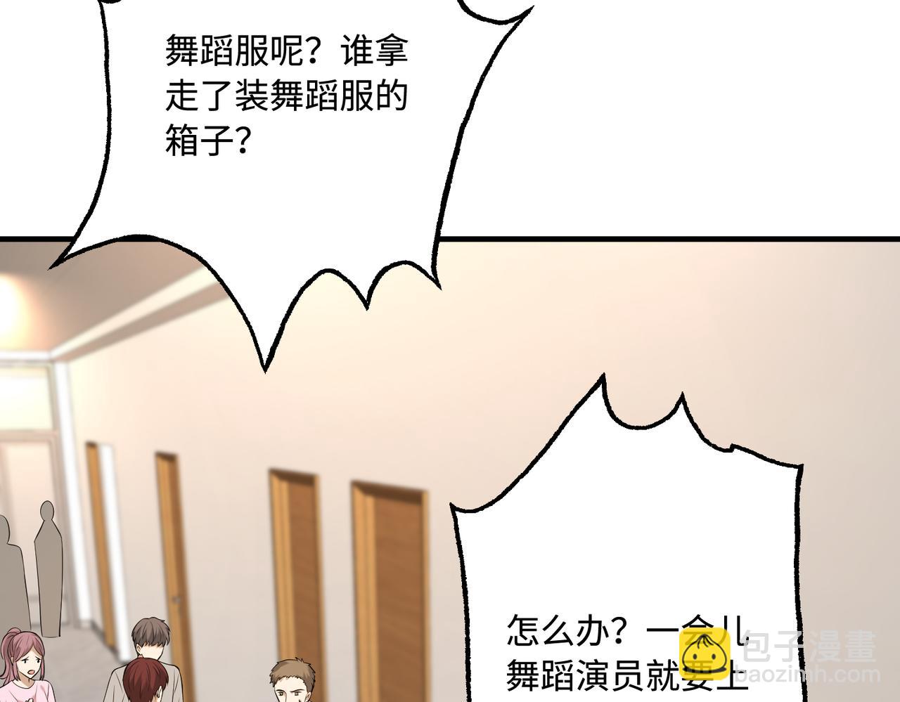 第84话 舞蹈服失窃63