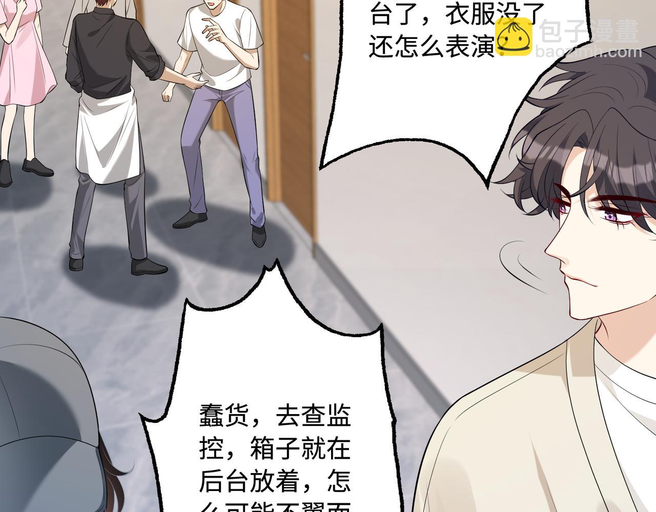 第84话 舞蹈服失窃64