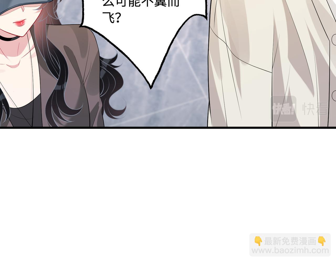 第84话 舞蹈服失窃65
