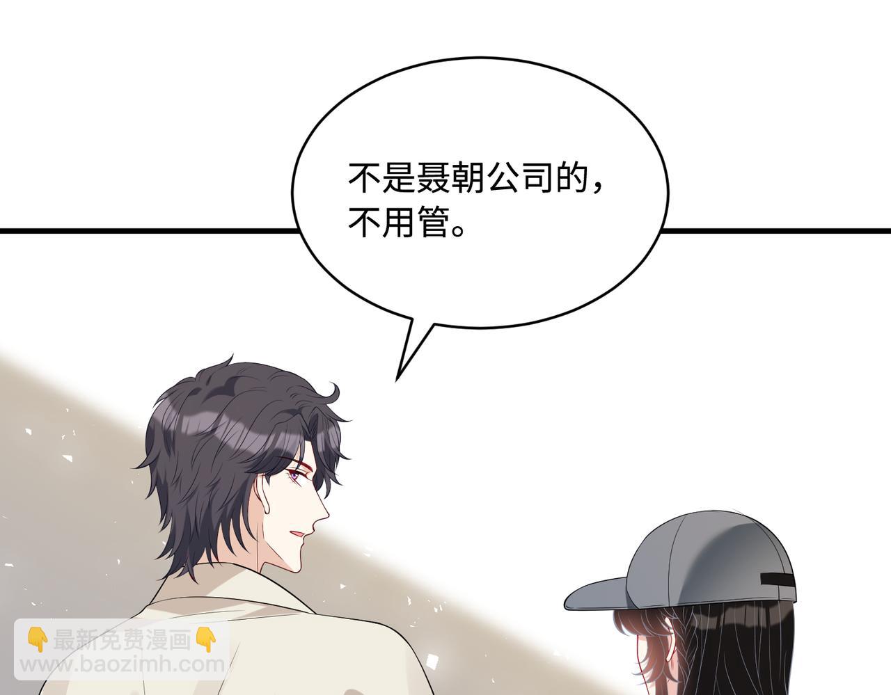 第84话 舞蹈服失窃66