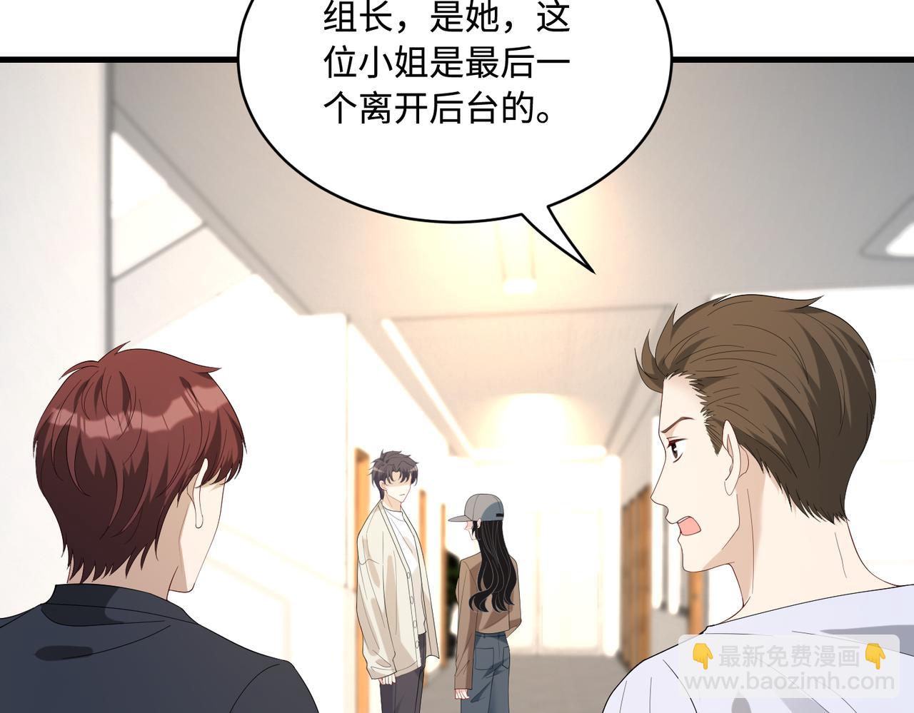 第84话 舞蹈服失窃76