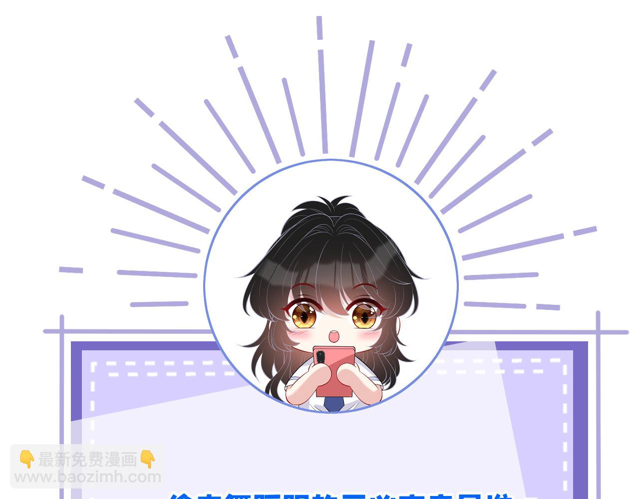 第84话 舞蹈服失窃81
