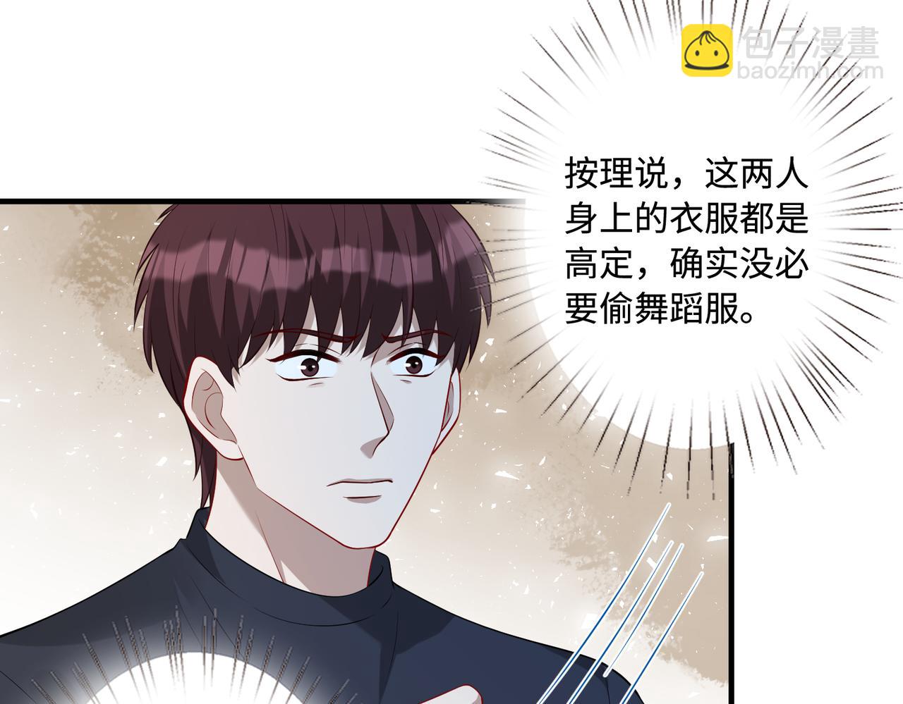 第85话 这个茶楼，我买了11