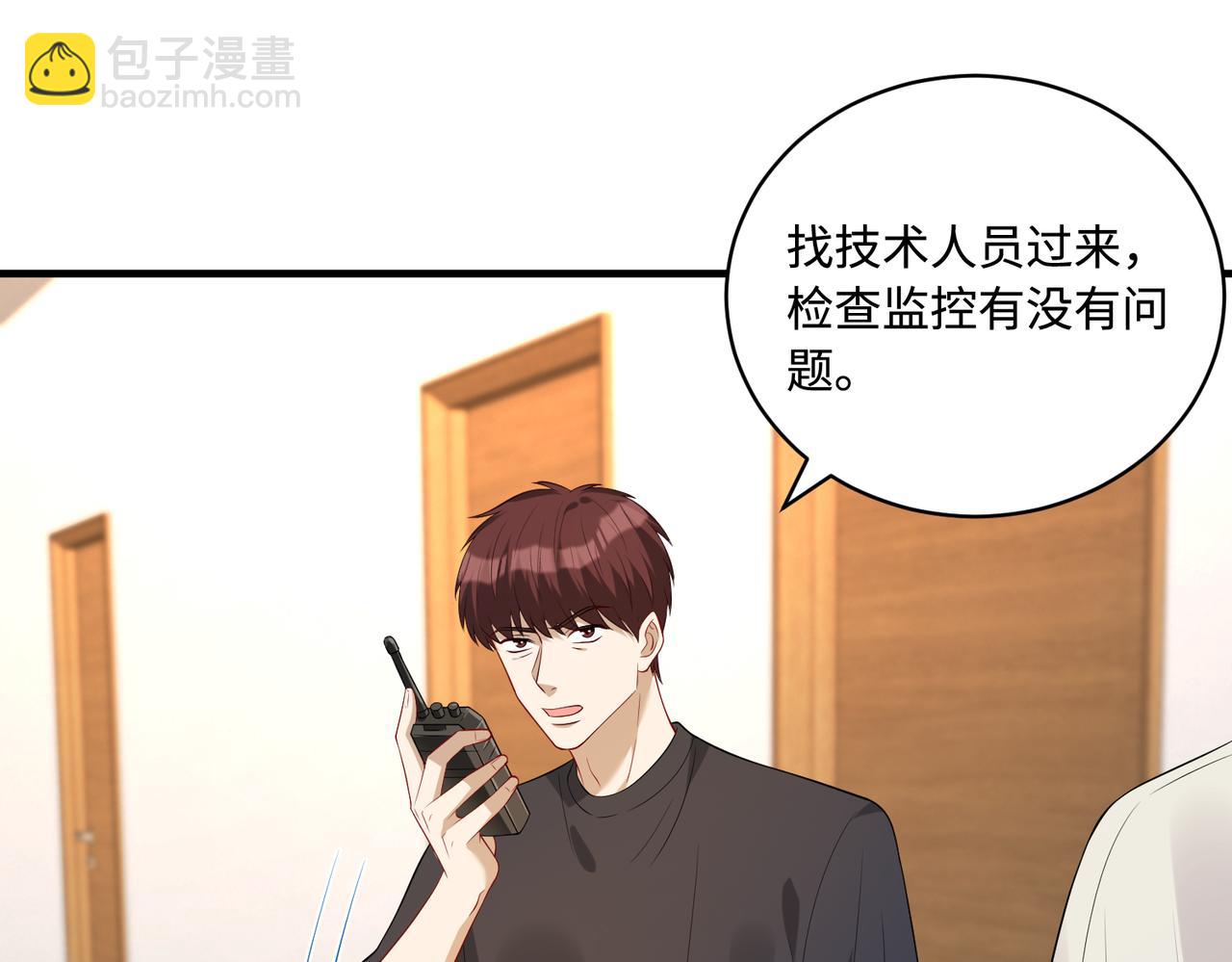 第85话 这个茶楼，我买了13