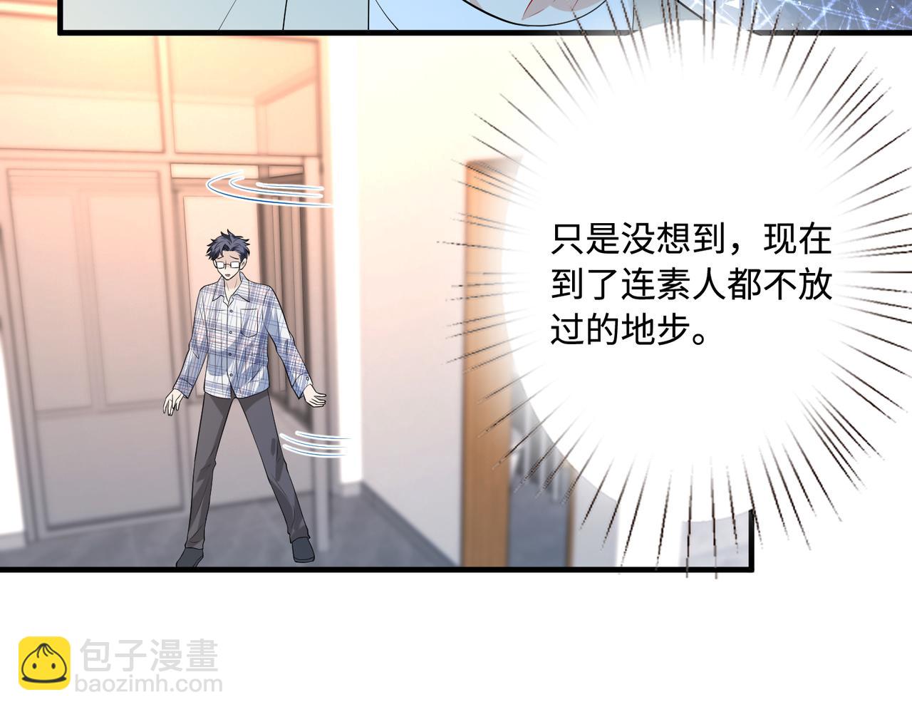 第85话 这个茶楼，我买了20