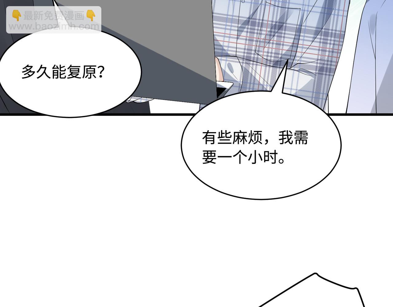 第85话 这个茶楼，我买了23