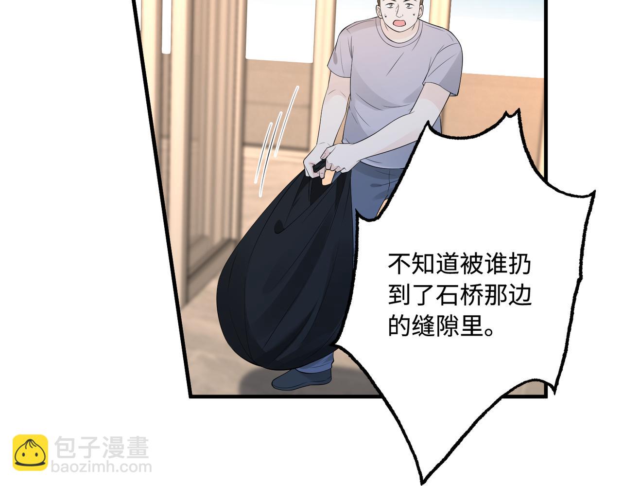 第85话 这个茶楼，我买了26