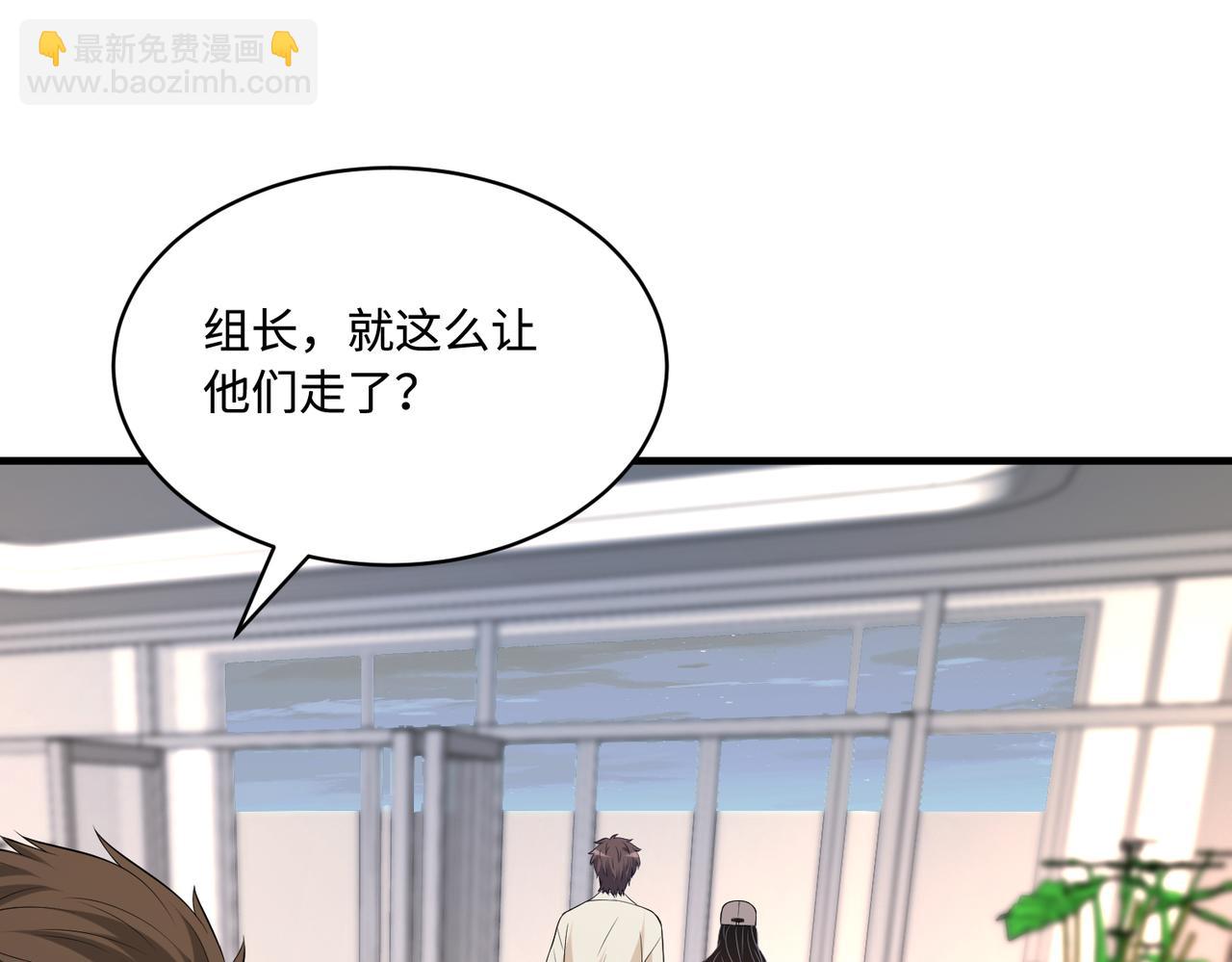 第85话 这个茶楼，我买了30