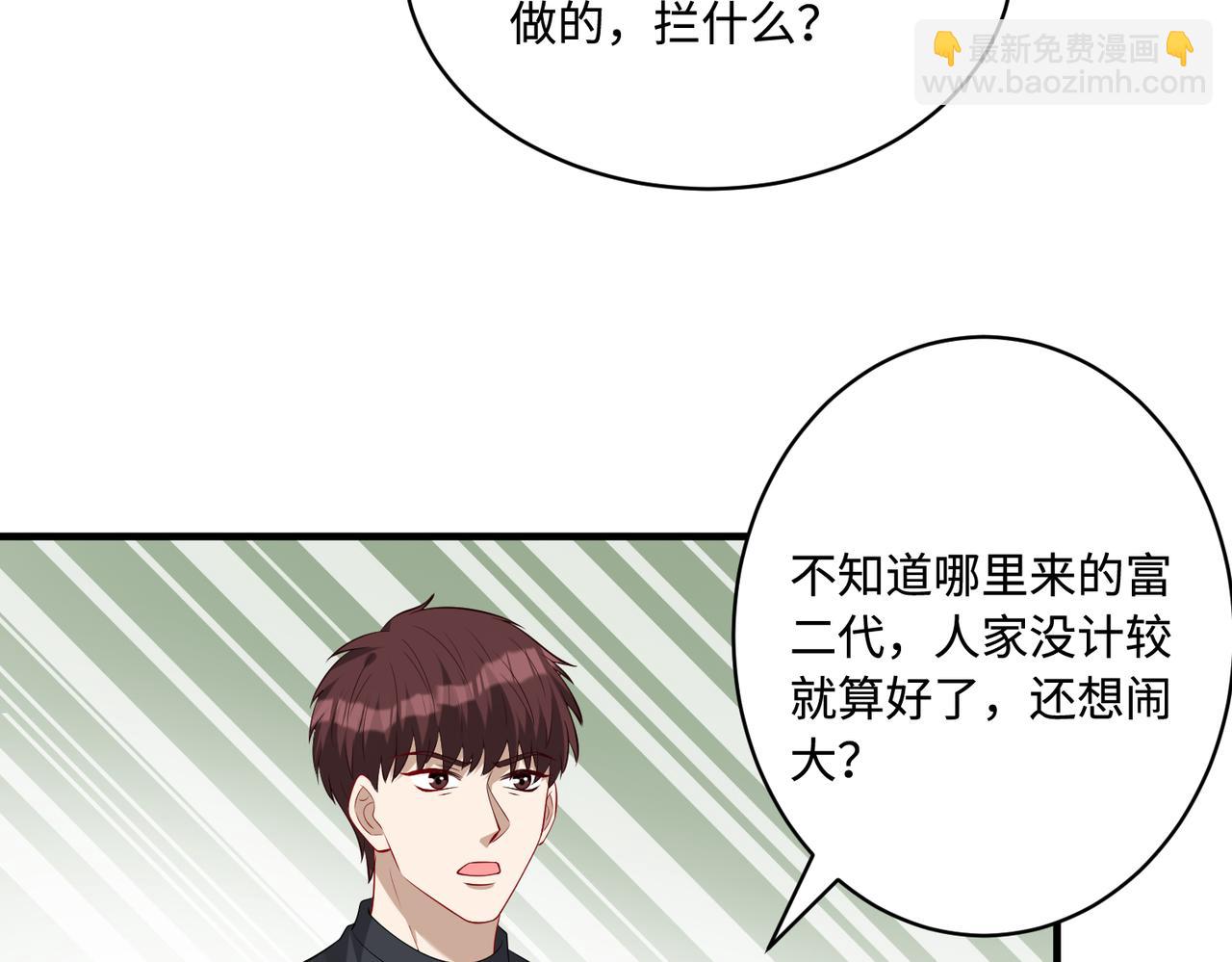 第85话 这个茶楼，我买了32