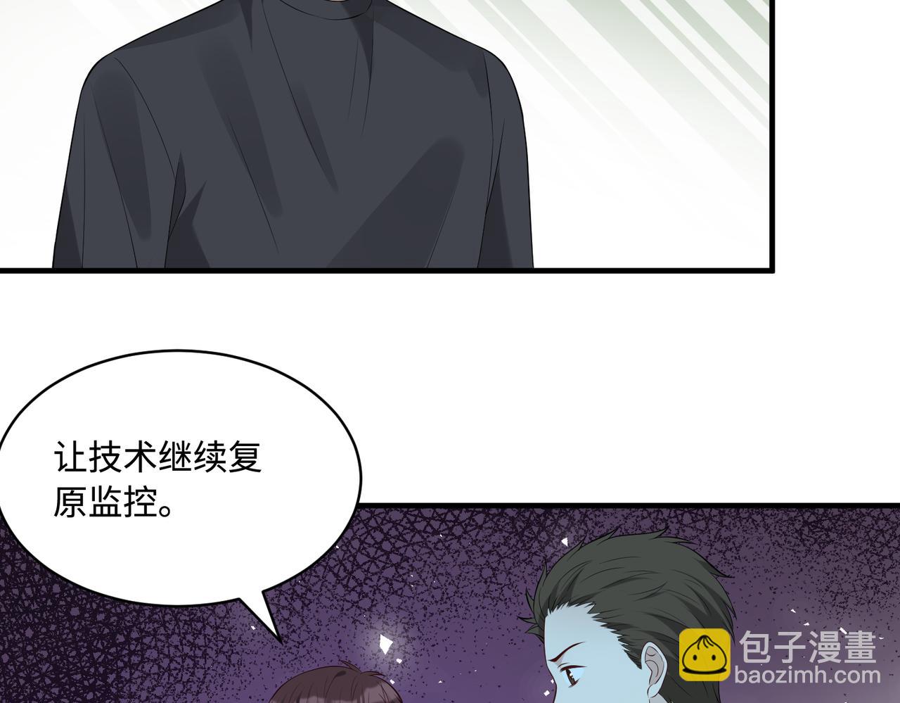 第85话 这个茶楼，我买了33