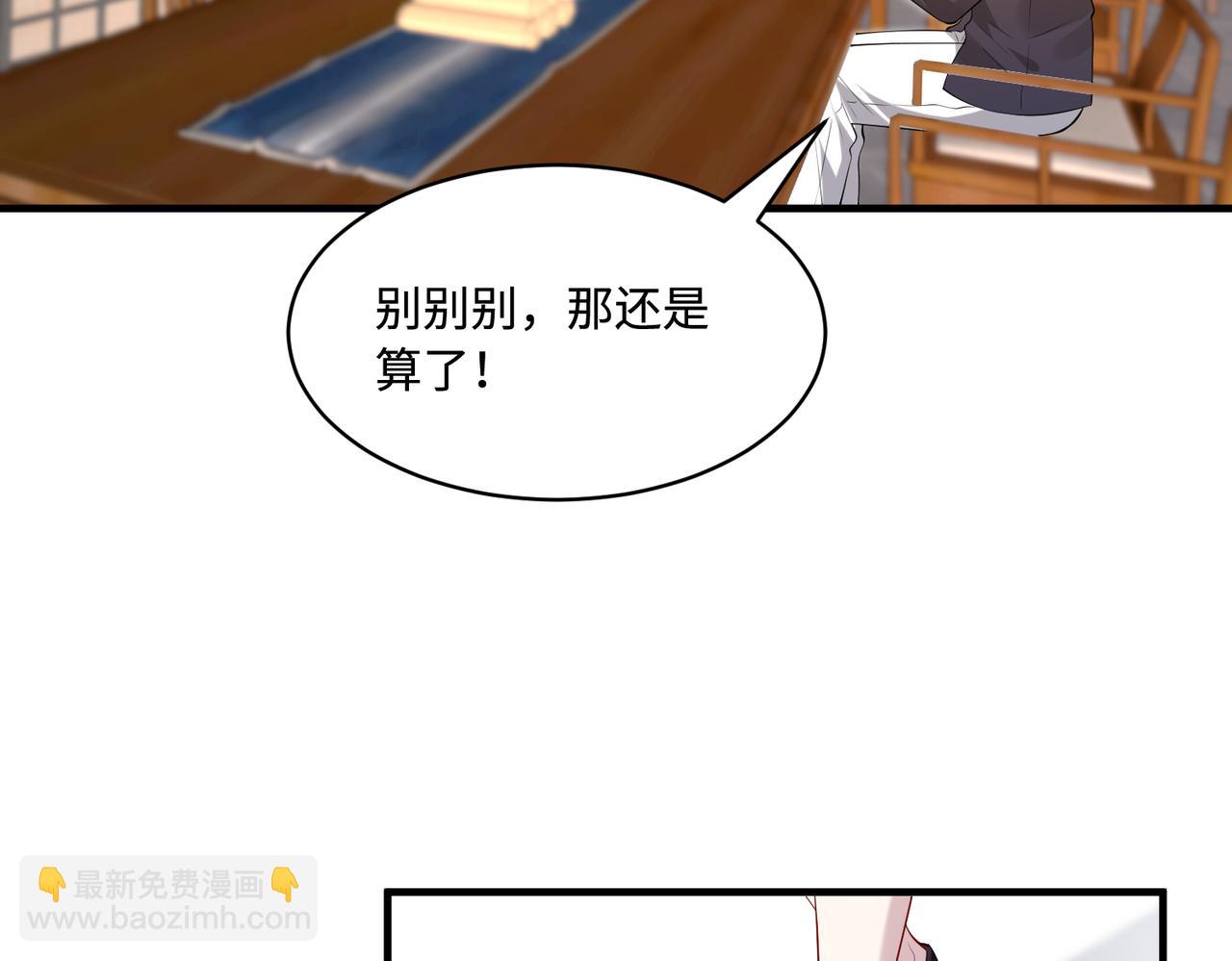 第85话 这个茶楼，我买了42