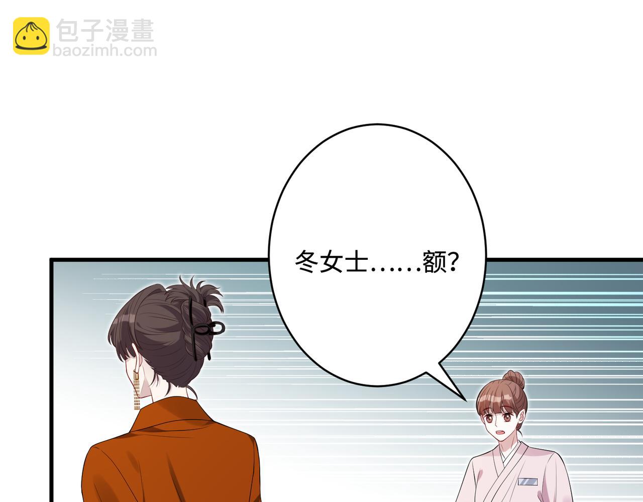 第85话 这个茶楼，我买了45