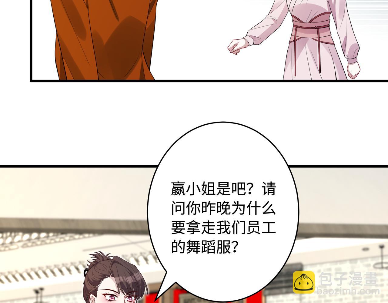 第85话 这个茶楼，我买了46