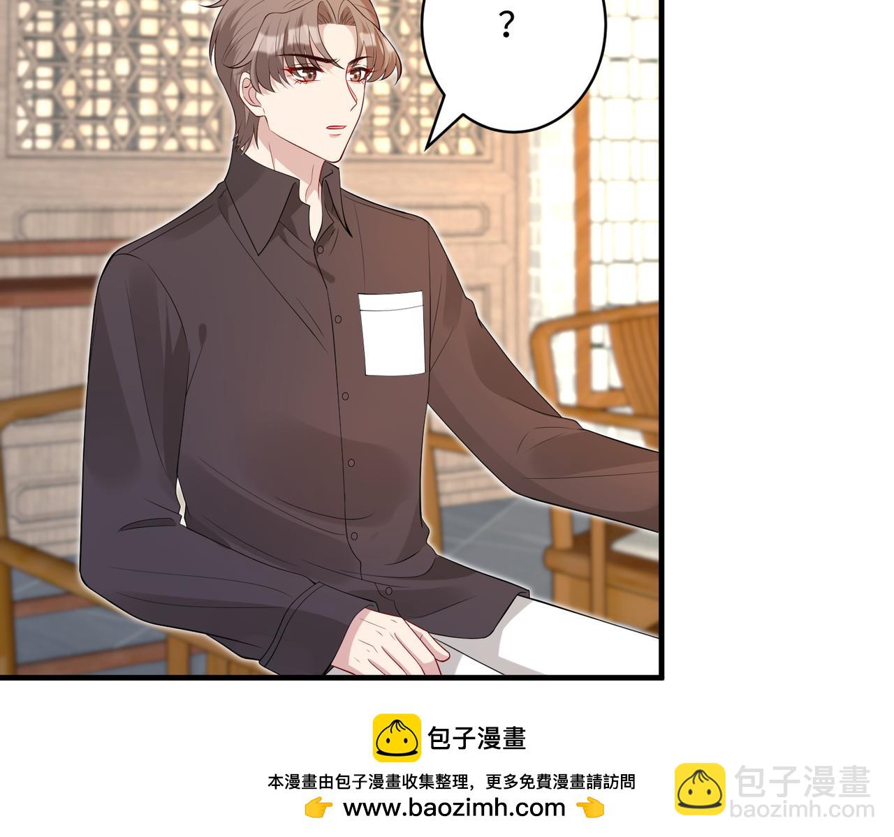 第85话 这个茶楼，我买了53