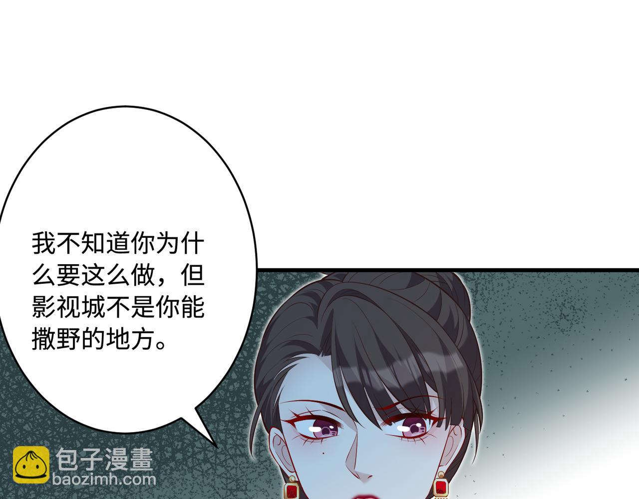 第85话 这个茶楼，我买了55