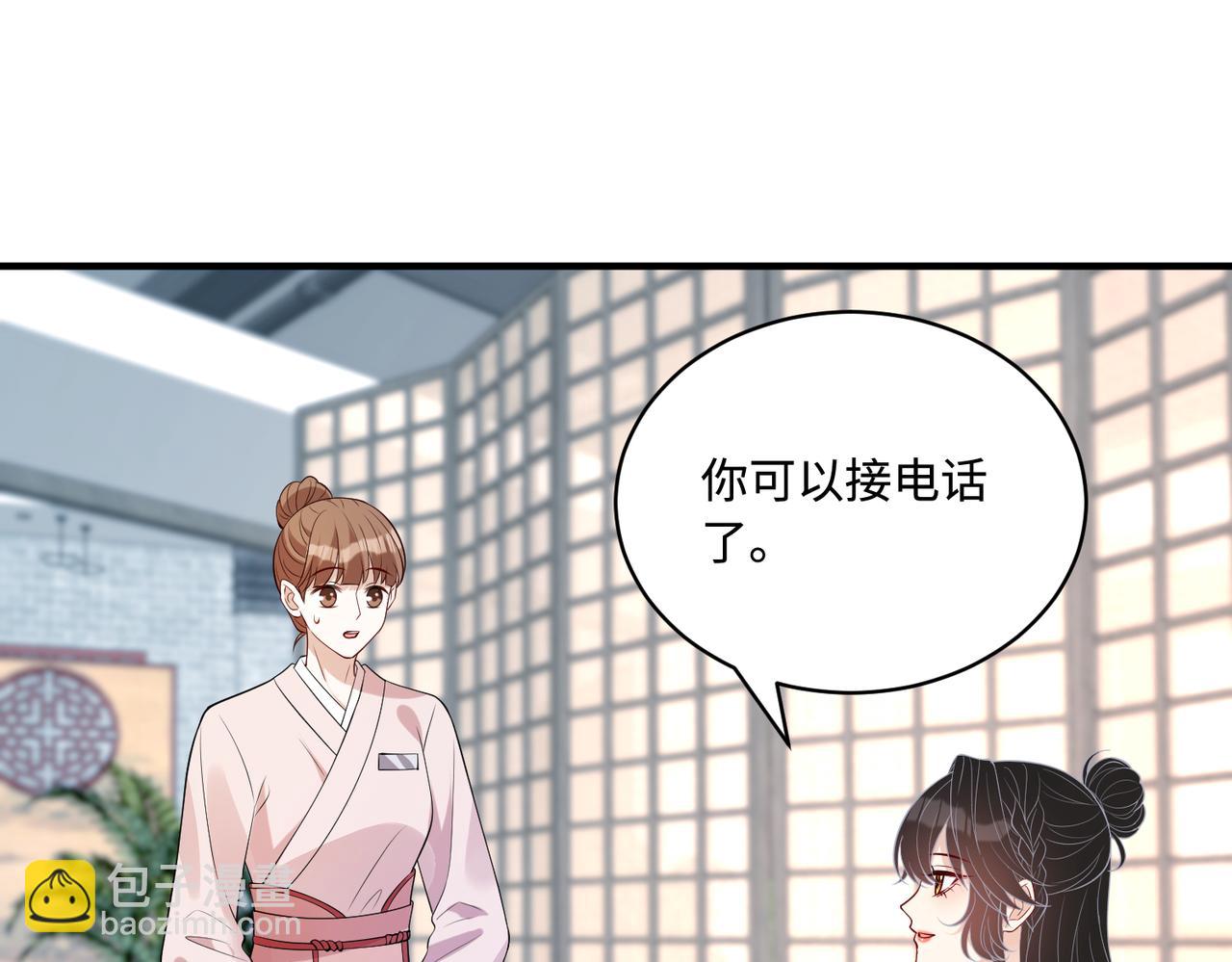 第85话 这个茶楼，我买了67