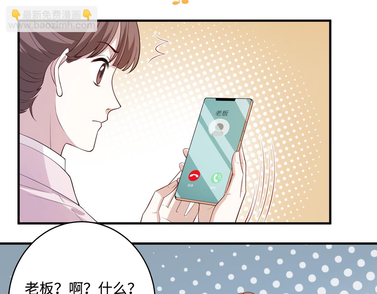 第85话 这个茶楼，我买了69