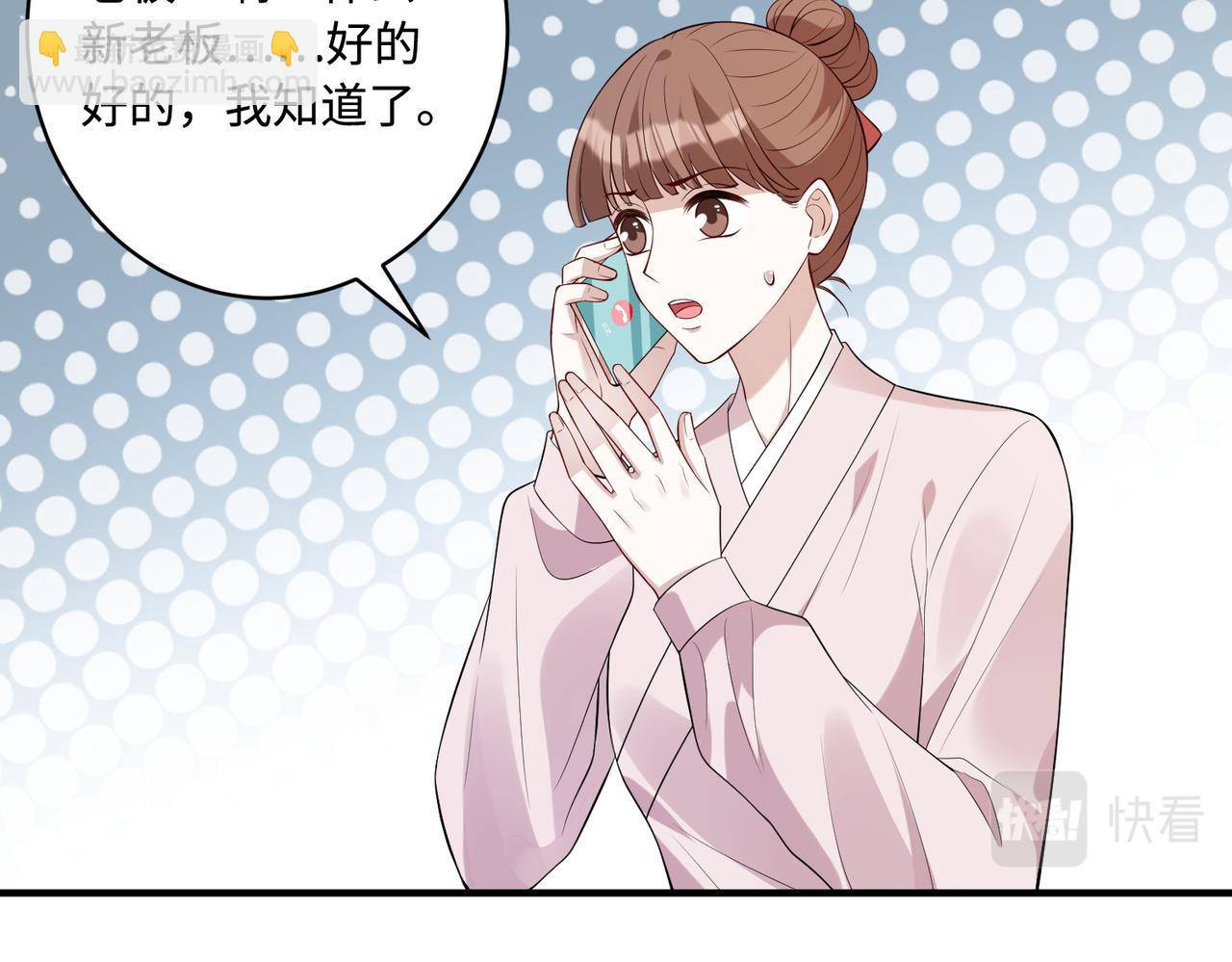 第85话 这个茶楼，我买了70