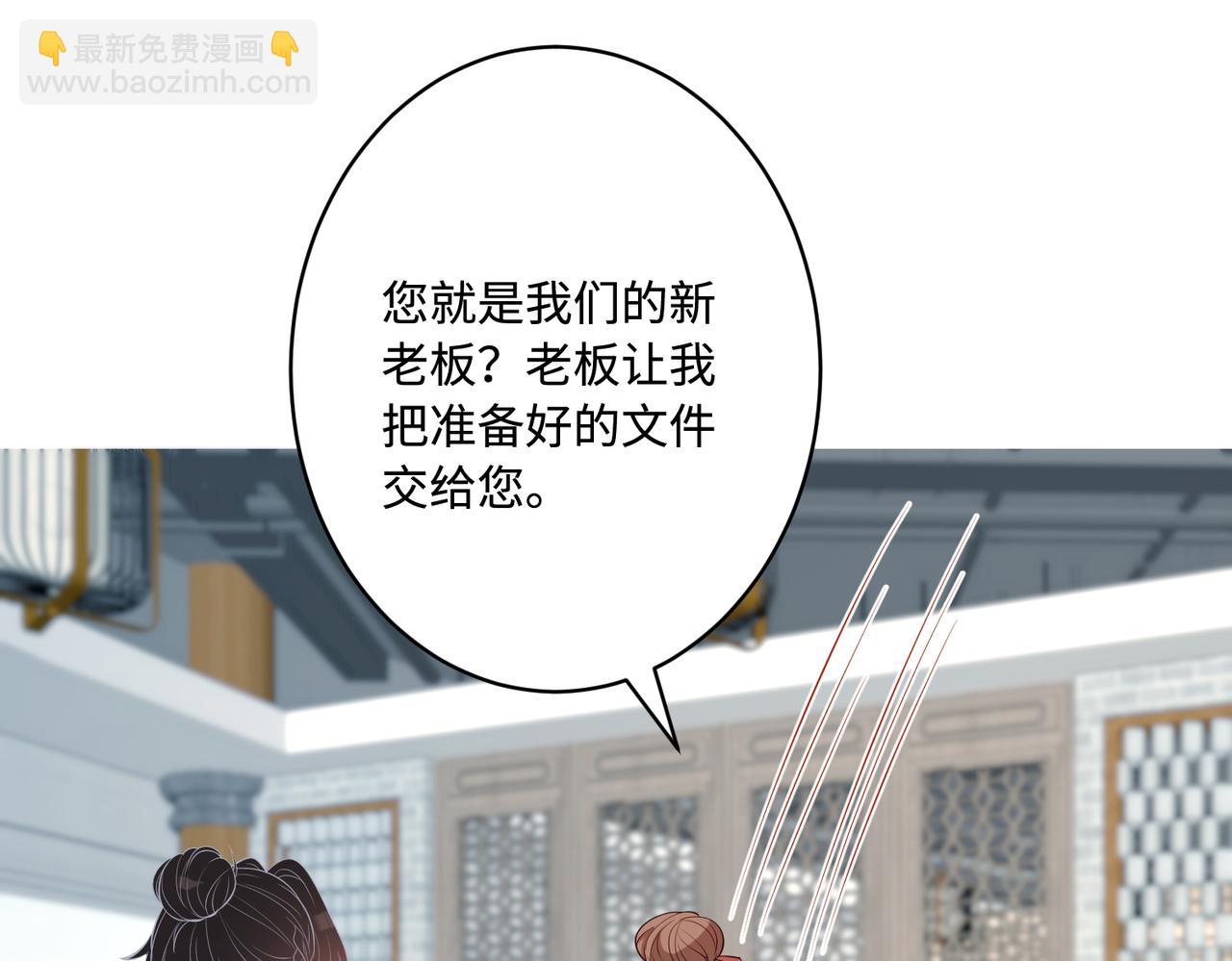 第85话 这个茶楼，我买了74