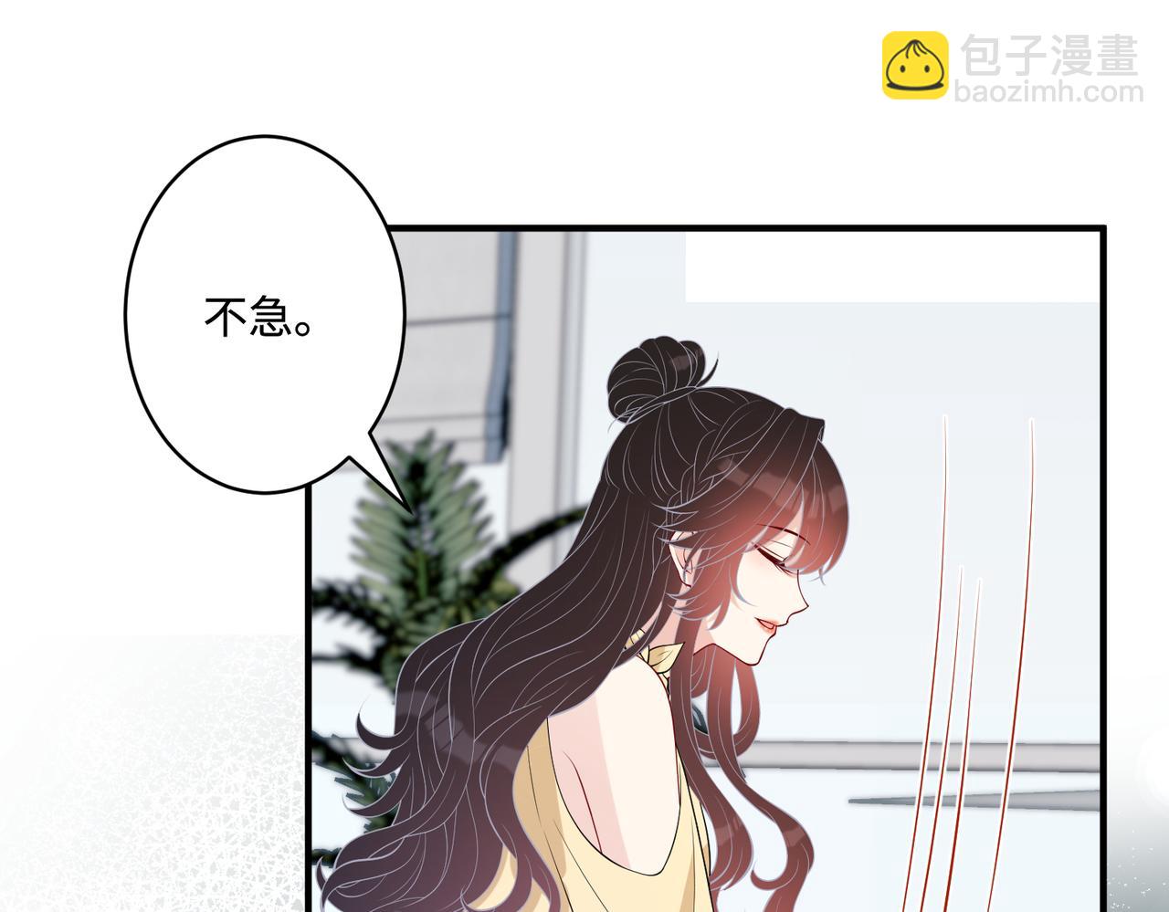 第85话 这个茶楼，我买了76