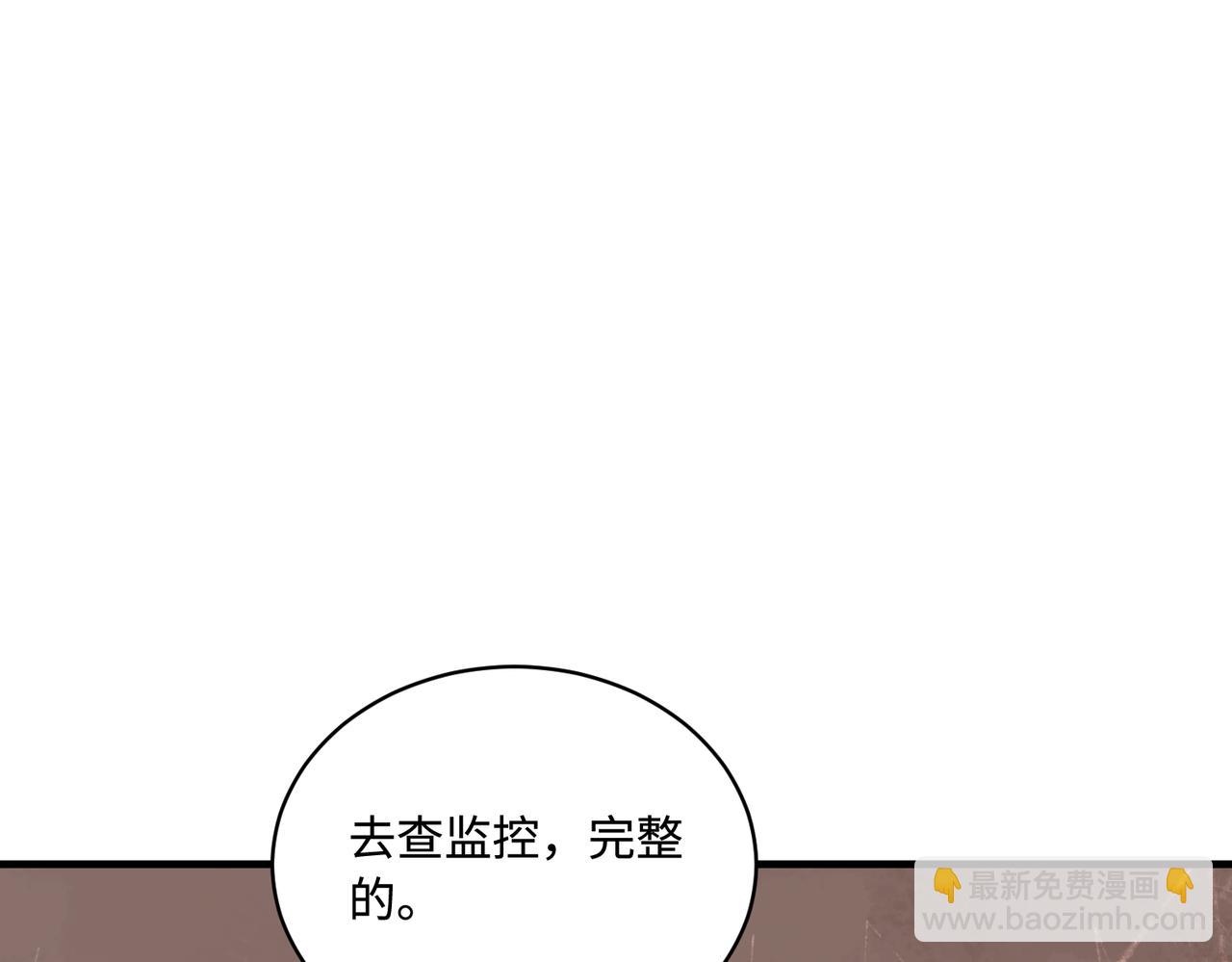 第85话 这个茶楼，我买了8