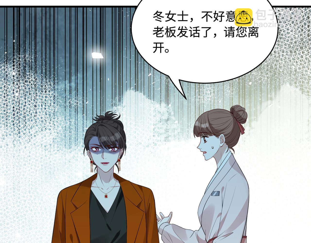 第85话 这个茶楼，我买了81