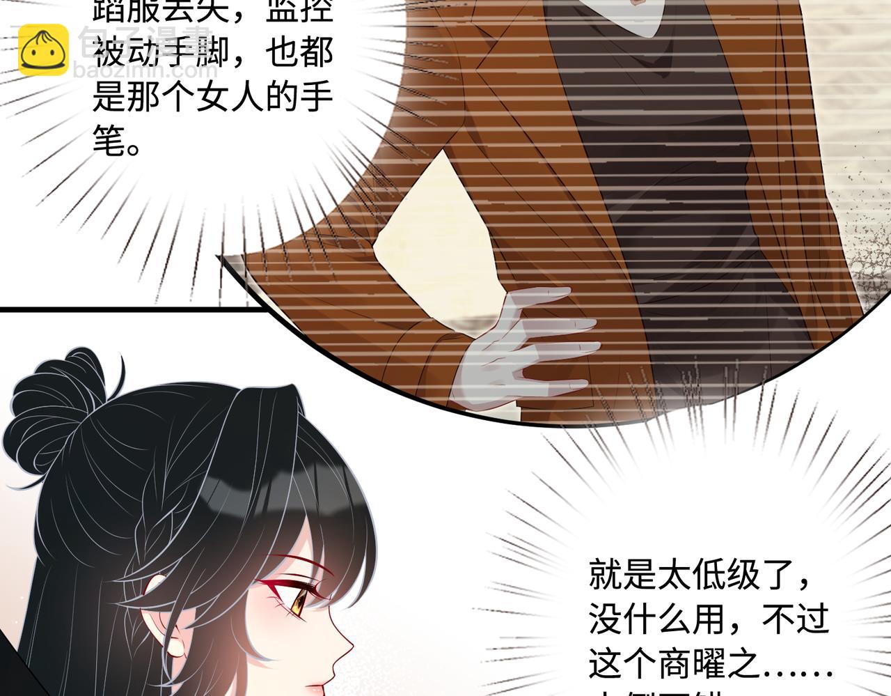 第86话 病危11