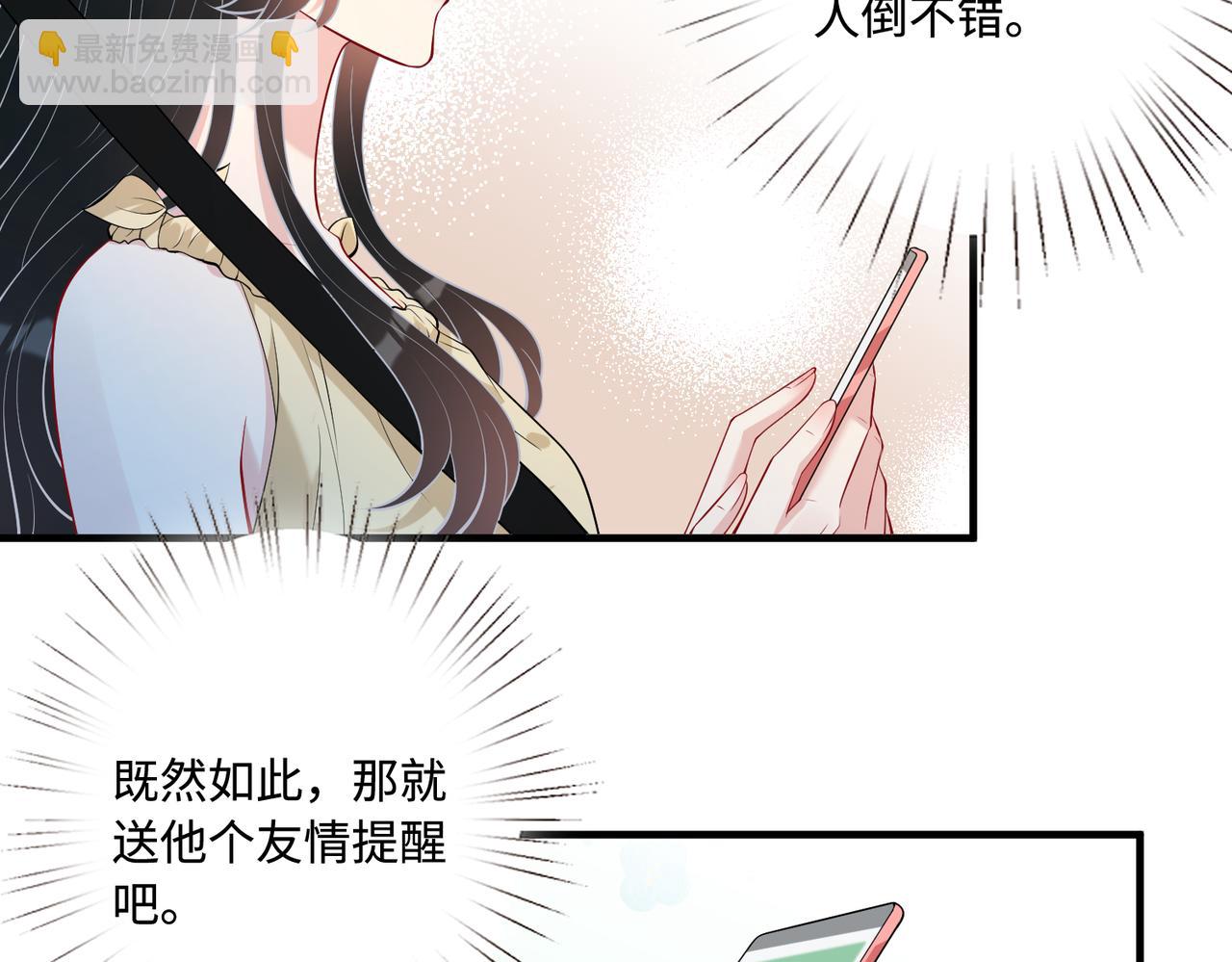 第86话 病危12