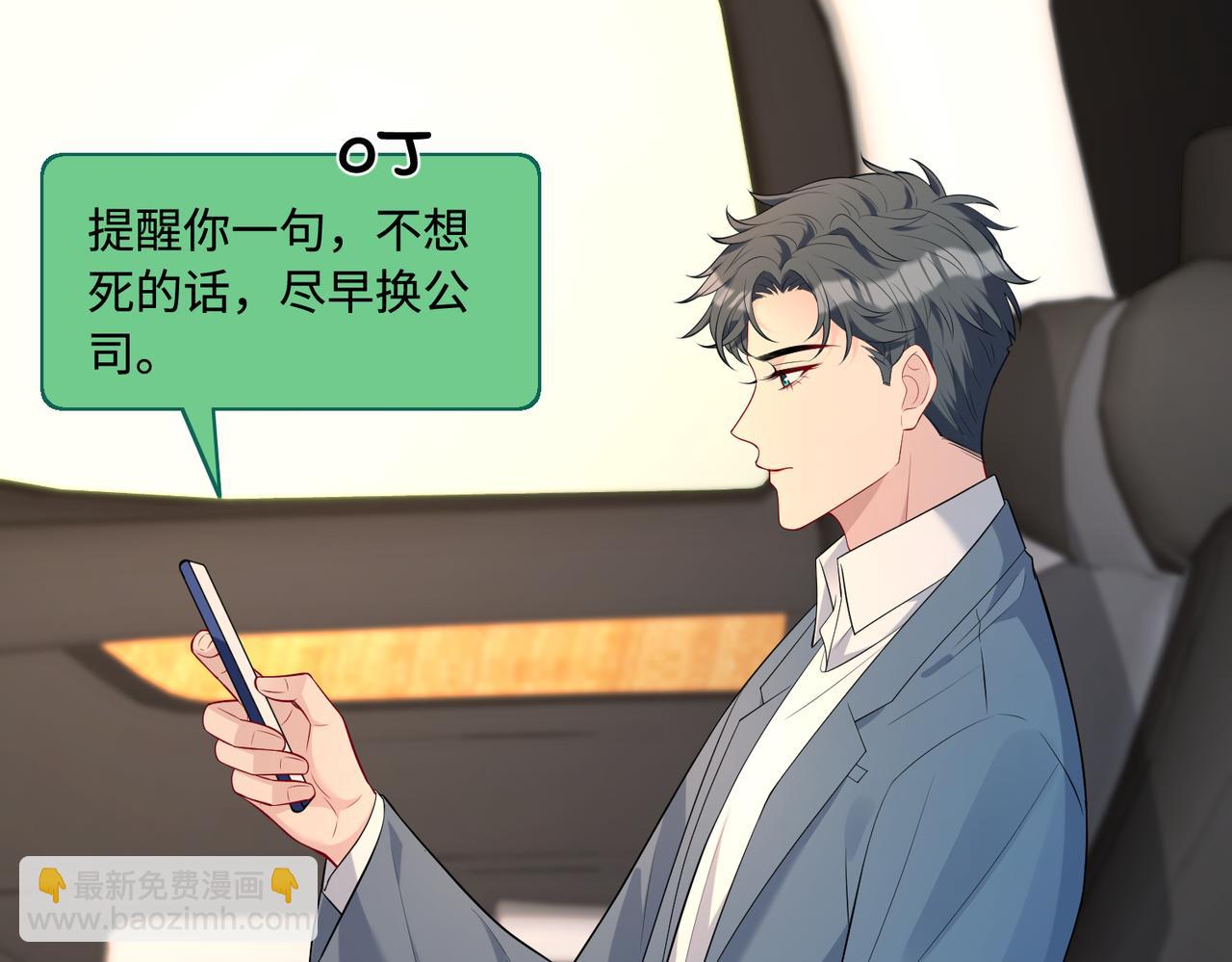 第86话 病危15