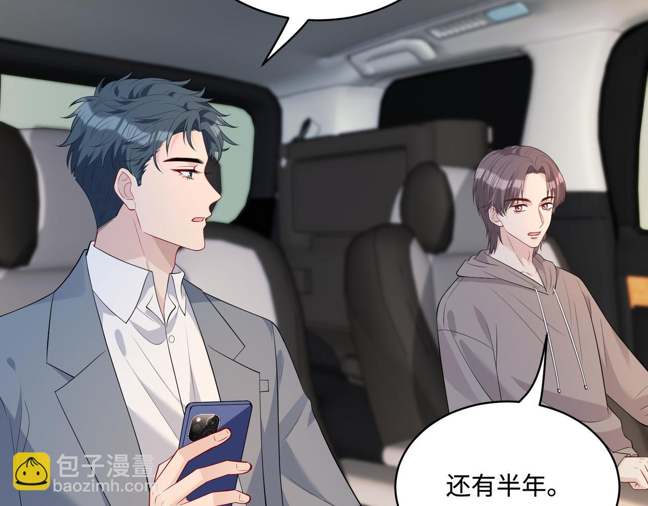 第86话 病危17