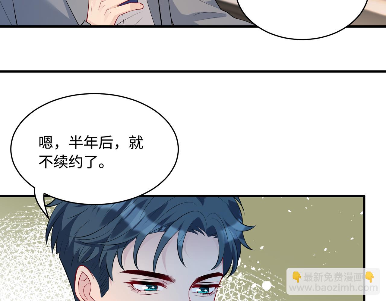 第86话 病危18