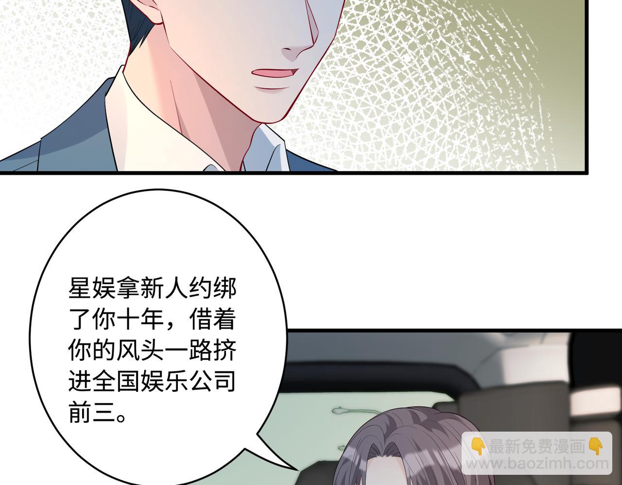 第86话 病危19