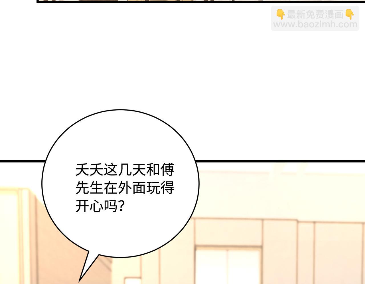 第86话 病危26