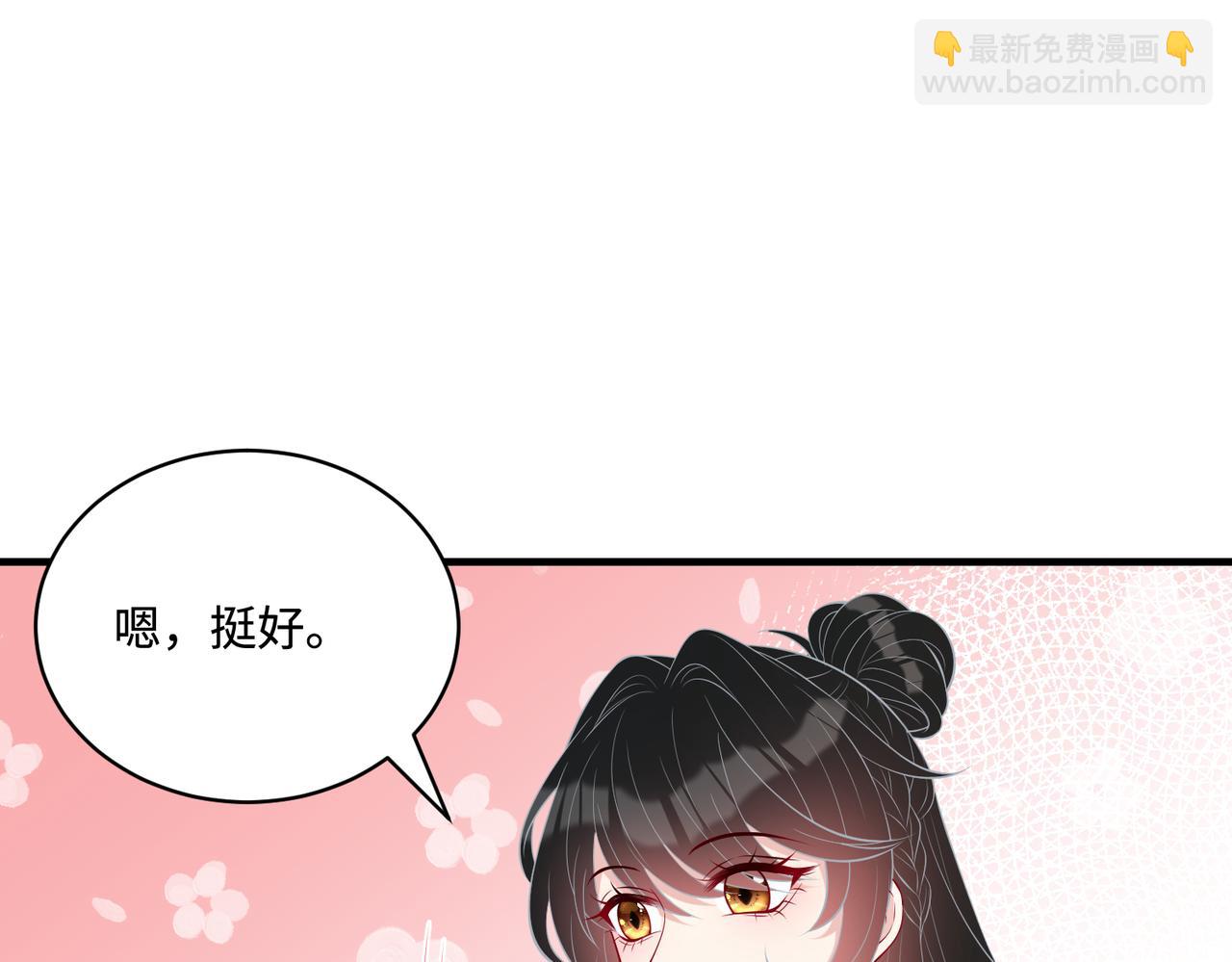 第86话 病危28
