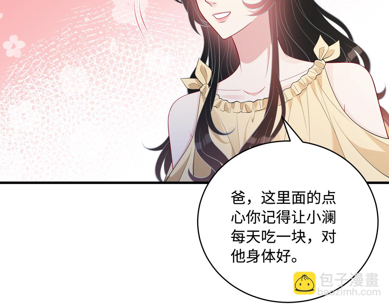 第86话 病危29