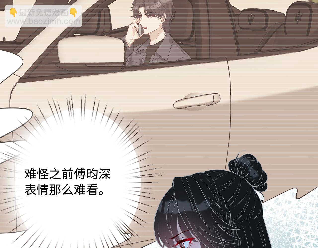 第86话 病危31