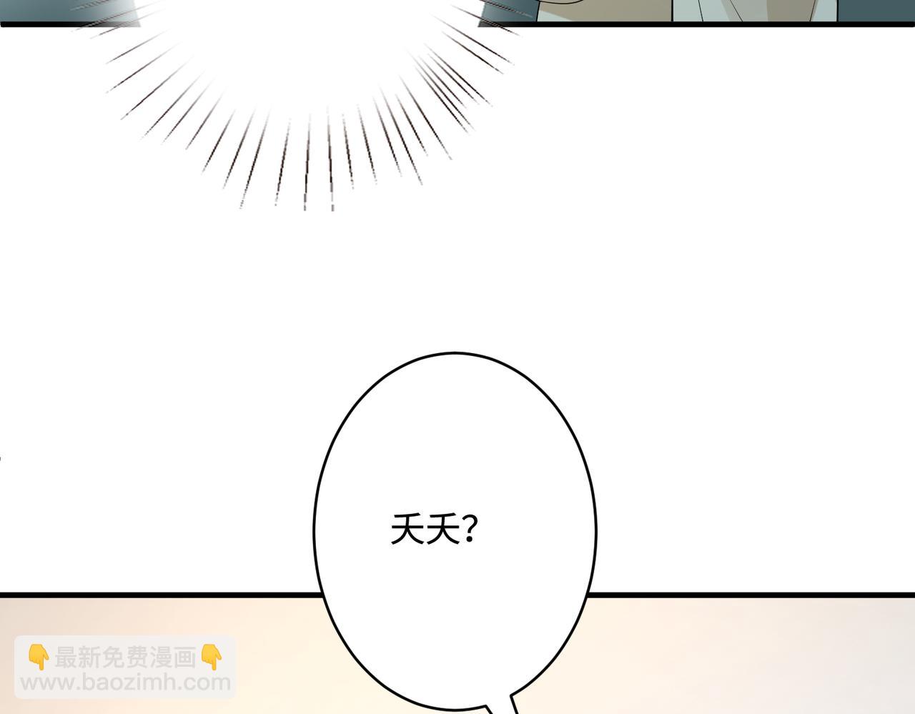 第86话 病危33
