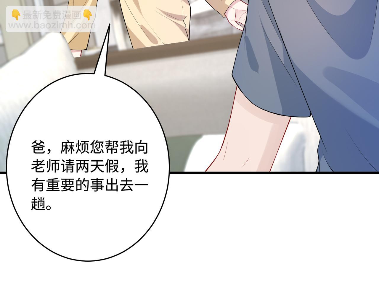 第86话 病危35